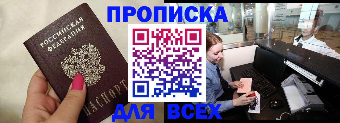 форма 3 в Ковылкино